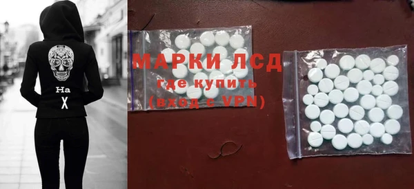 MDMA Белоозёрский