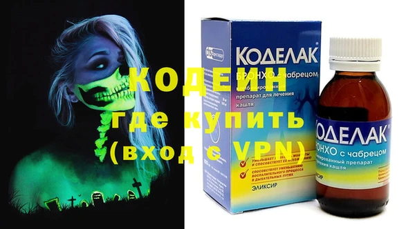 MDMA Белоозёрский