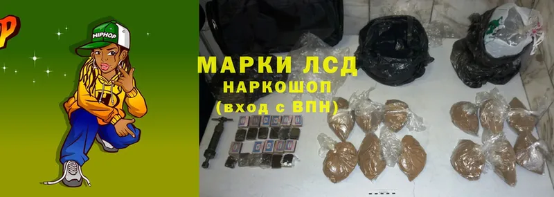 кракен ссылки  Володарск  Лсд 25 экстази ecstasy 